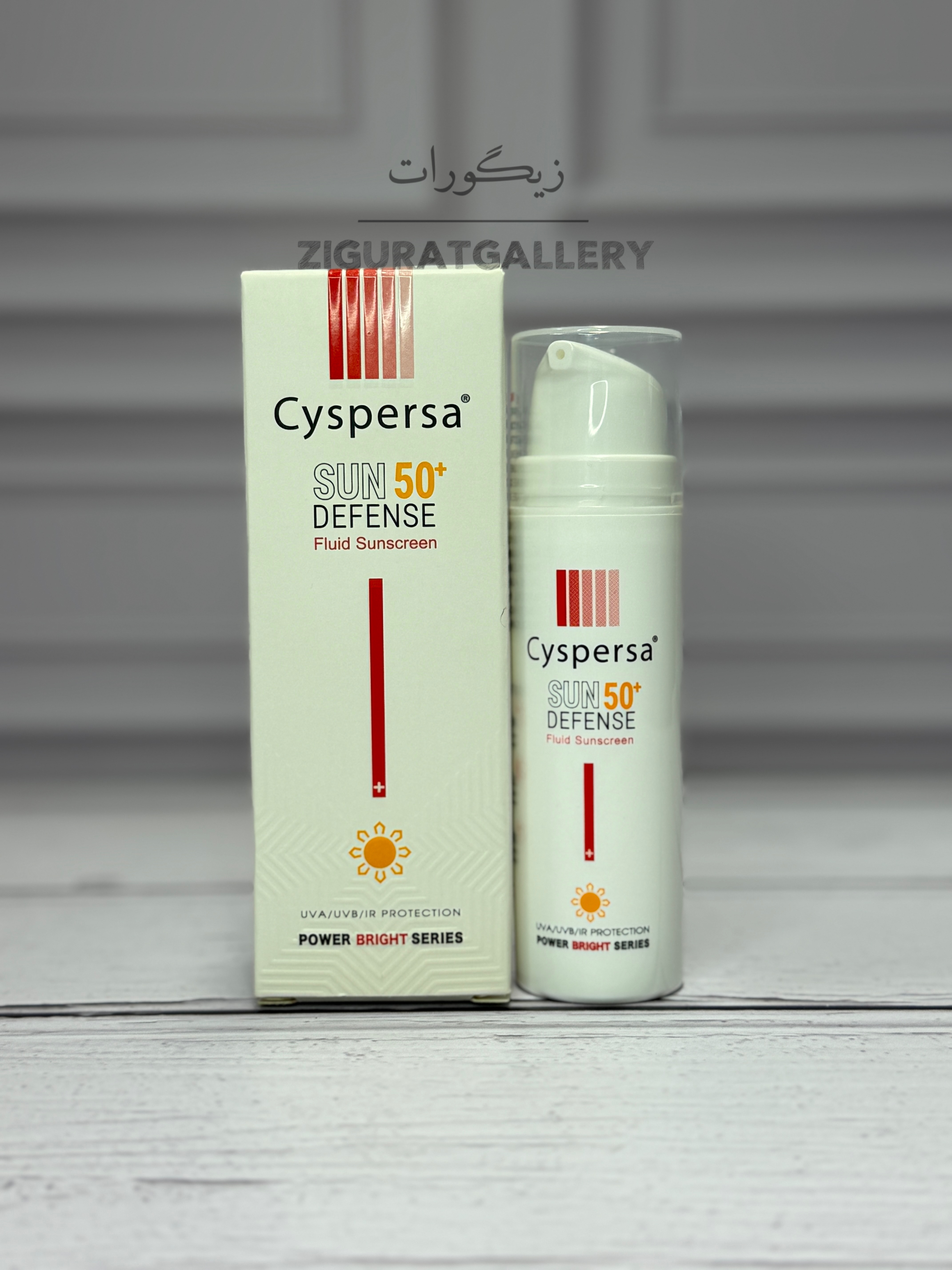 فلوئید ضدآفتاب پاوربرایت سیسپرسا | Cyspersa Anti Spot SPF50 Invisible SunScreen Fluid