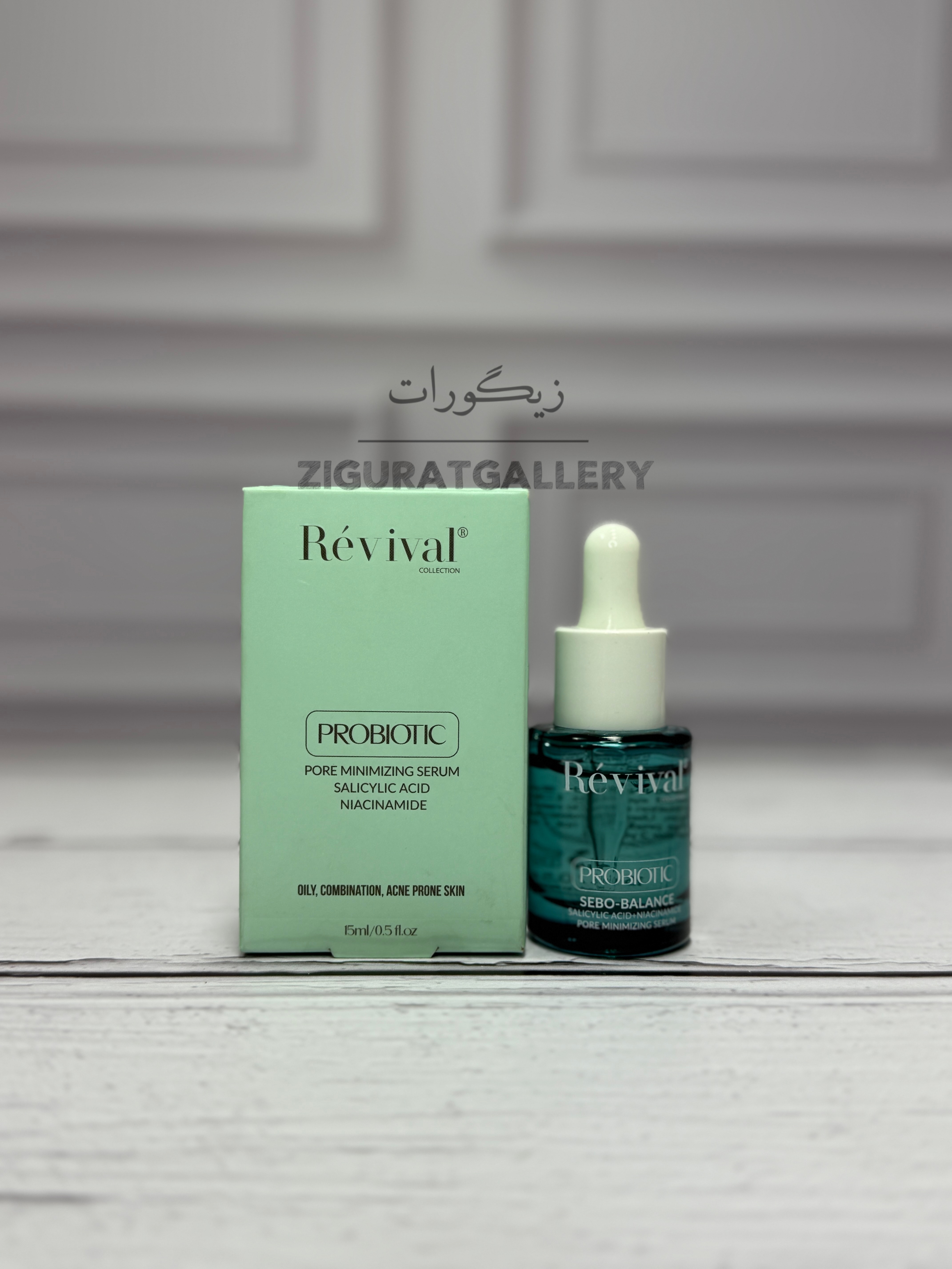 سرم جمع کننده منافذ باز پوست رویوال | Revival Probiotic Pore Minimizing Serum