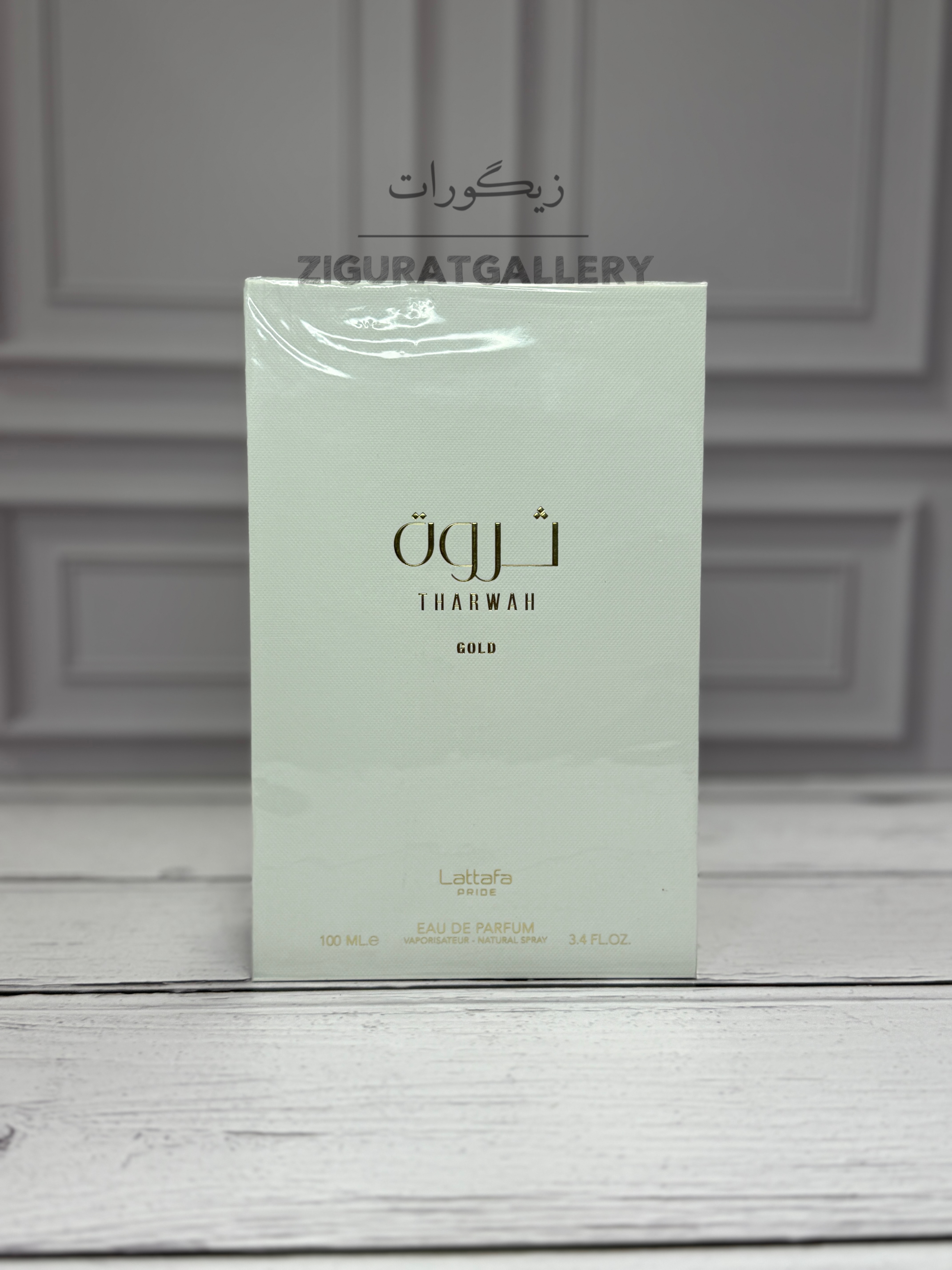 عطر ادکلن لطافه ثروه گلد | LATTAFA Tharwah Gold