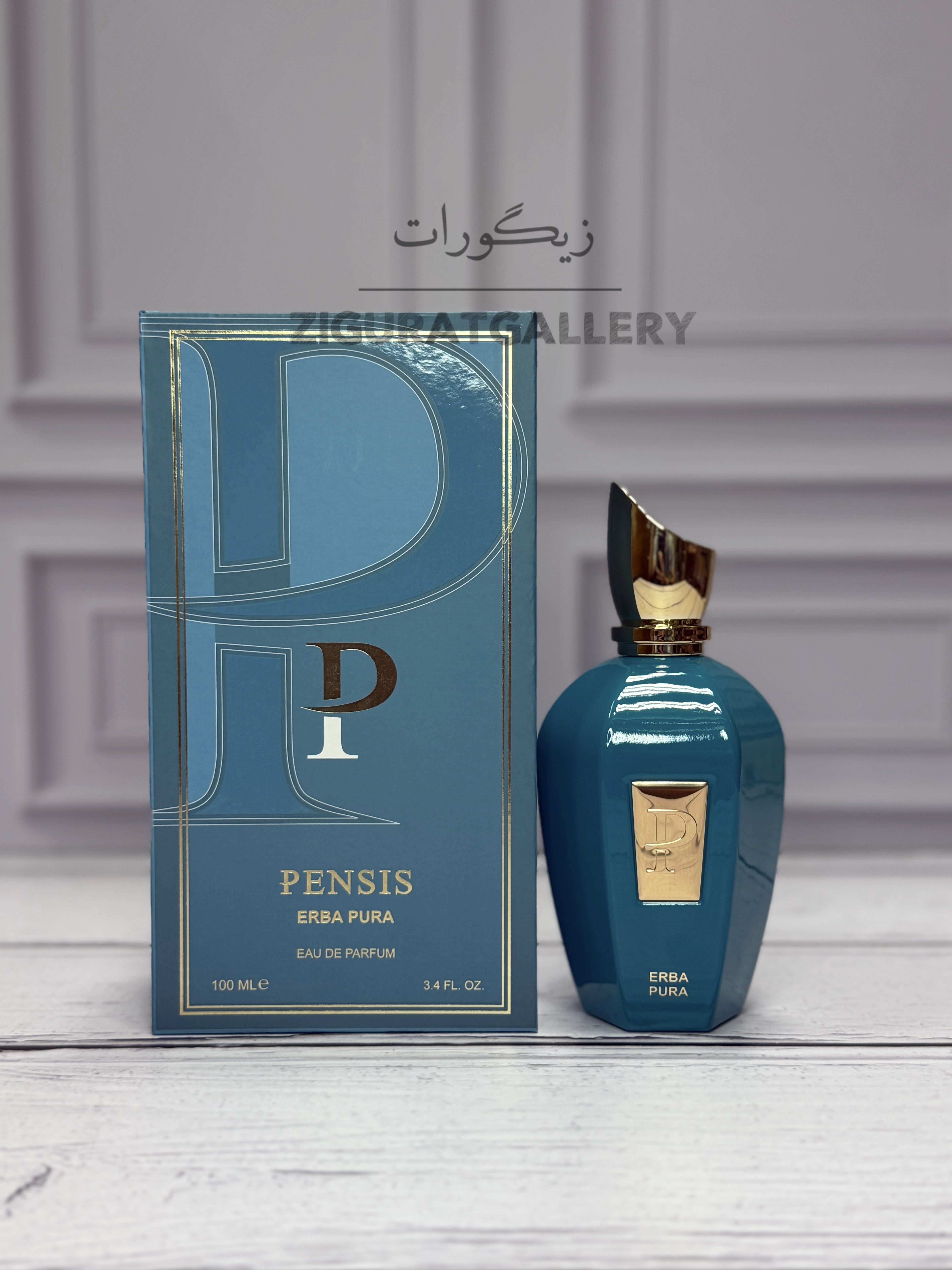 عطر ادکلن ارباپورا پنسیس | PENSIS ERBA PURA