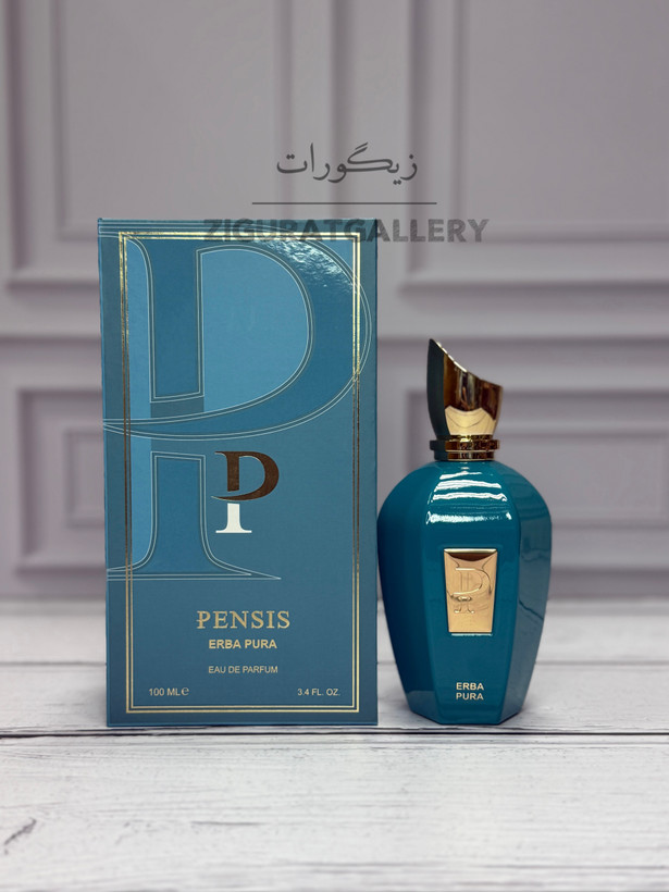 عطر ادکلن ارباپورا پنسیس | PENSIS ERBA PURA