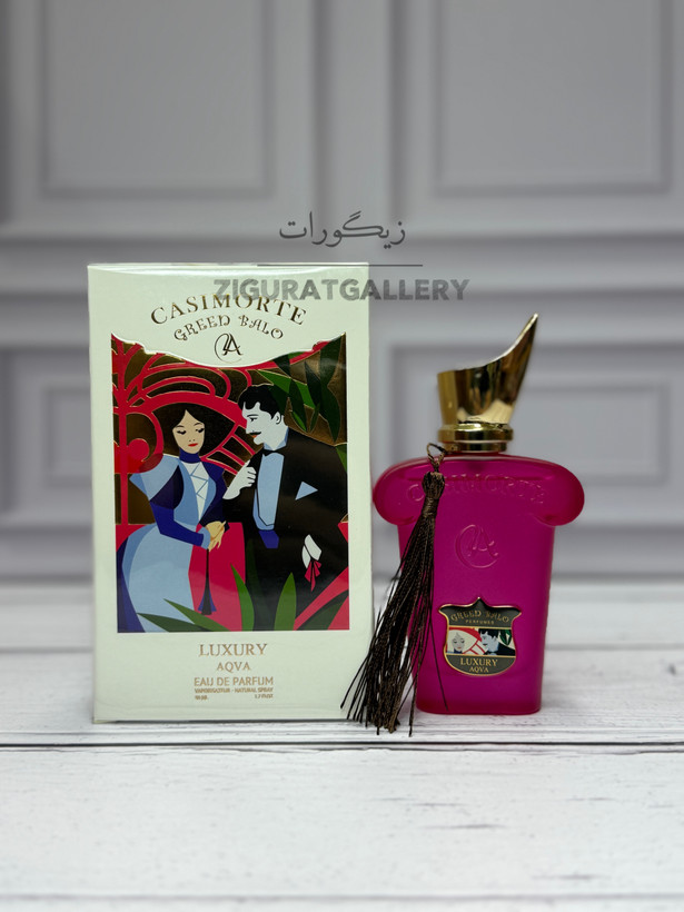 عطر ادکلن لاکچری اکوا کازاموراتی گرن بالو | Luxury Aqua Casamorati Gran Ballo