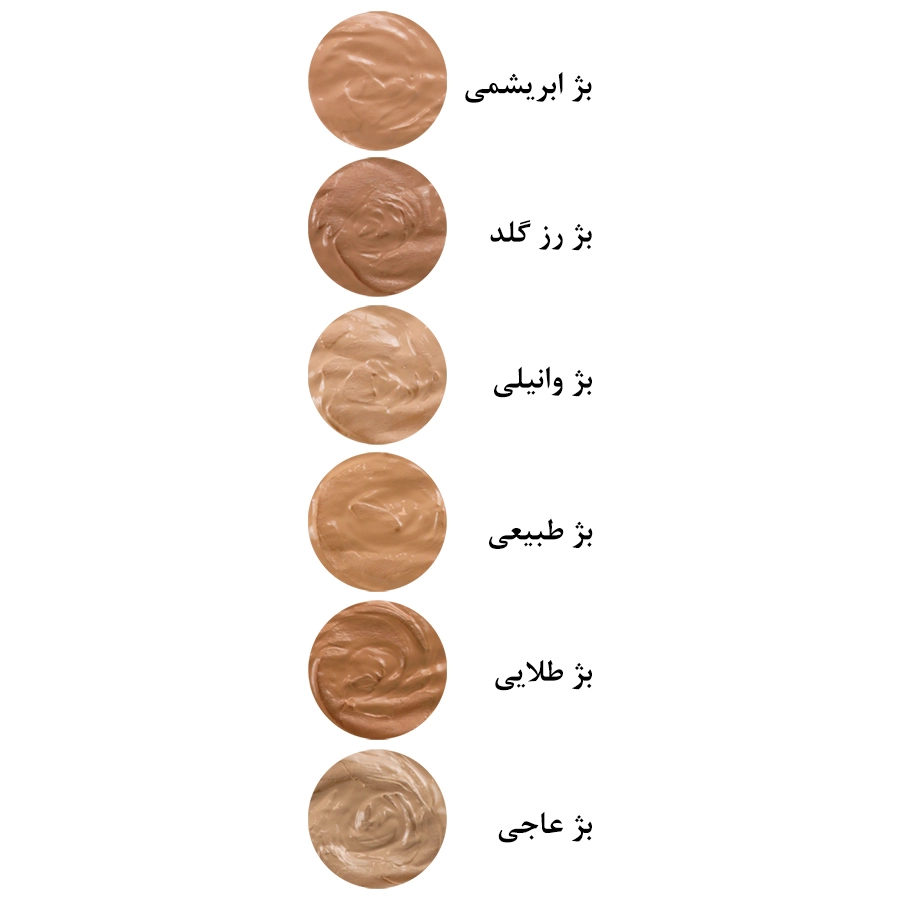 ضدافتاب رنگی سان سیف